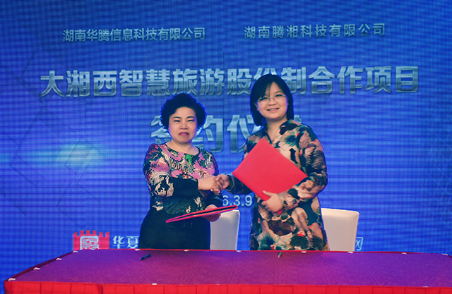 More Convenient Visa Service Provided for Hunan Tourists