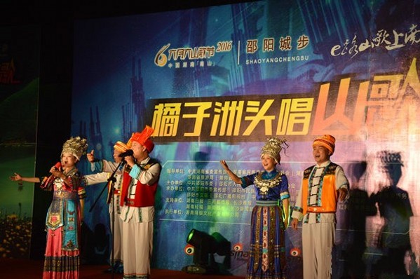 Folk Song Performances Staged on Changsha Orange Isle