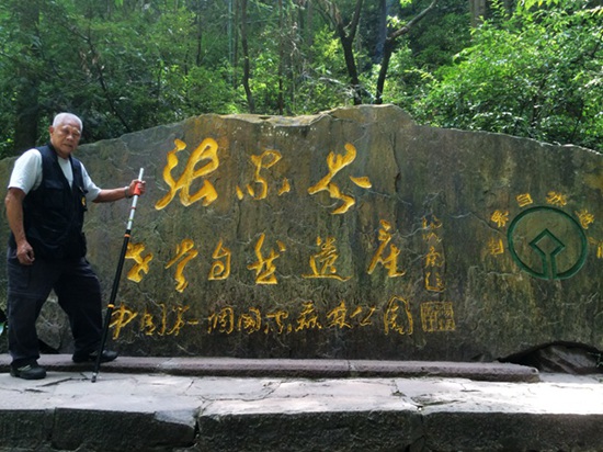 Mr He Huan would like to visit Wulingyuan 100 Times