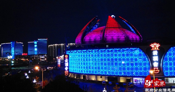 Zhangjiajie World’s Largest Retractable Dome Bar to Put into Service
