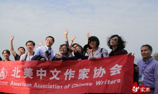 Chinese American writer caifeng group felt amazing about Zhangjiajie