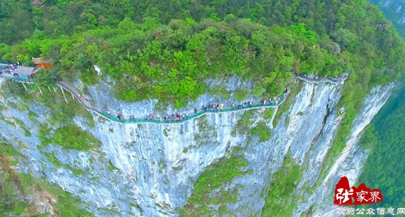 Zhangjiajie Tianmen Mountain looks like a Fairyland