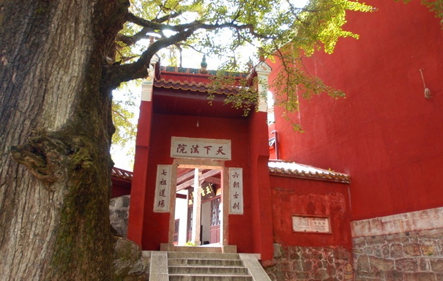 Hengyang Fuyan Temple