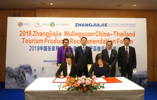 Zhangjiajie tourism promotion will be held in Bangkok