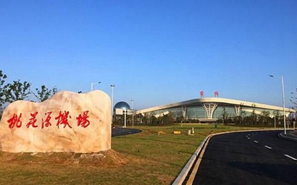 Changde Taohuayuan Airport flight schedule(2018 April-Nov)