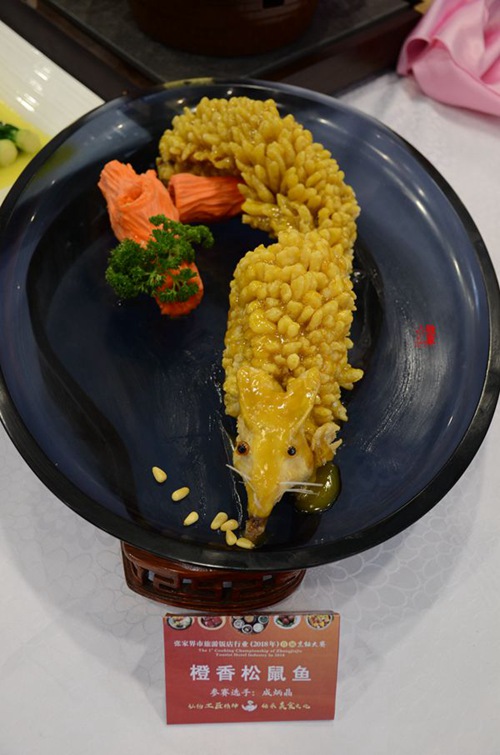 2018 Zhangjiajie Tourism Hotel Industry Cooking Competition was held