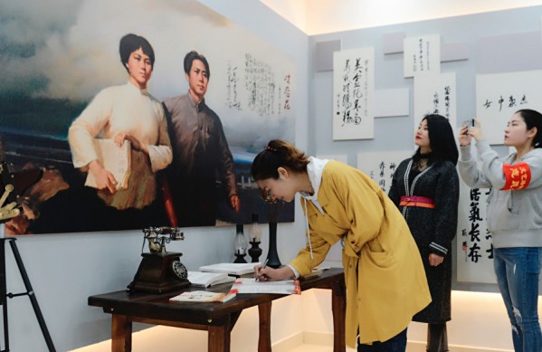Yang Kaihui Mini Exhibition Hall Opens