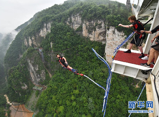 Bungee Jumping over Zhangjiajie Grand Canyon