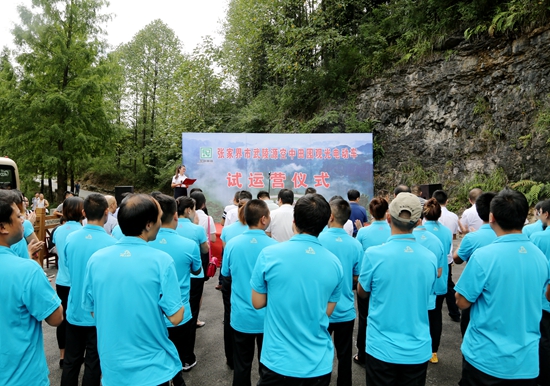 Zhangjiajie Sky Garden Tourism Electric Vehicle officially operated