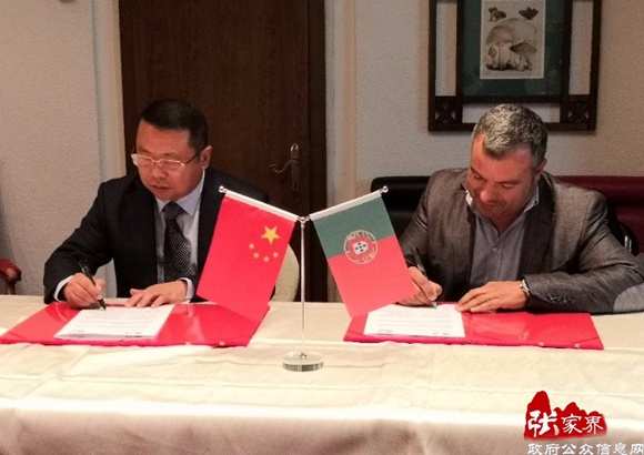 Zhangjiajie signed a sister park agreement with Aloka, Portugal