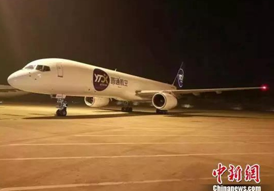 Changsha-Manila(Philippines) Cargo Flight Opened