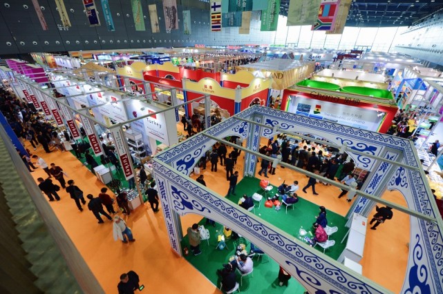 International Agricultural Trade Fair Opens in Changsha