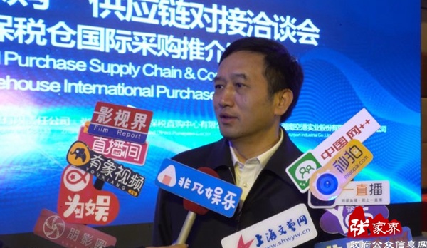 Zhangjiajie special promotion meeting was held in CIIE
