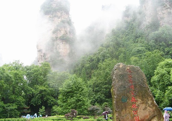 Is there a bullet train from Zhangjiajie to Guangzhou?