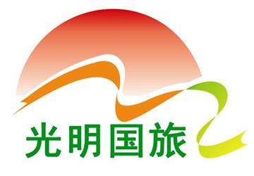 Zhangjiajie Guangming International Travel Service Co., Ltd
