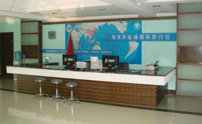 Zhangjiajie Yuntong International Travel Service Co., Ltd