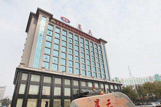 Zhangjiajie Chentian Hotel