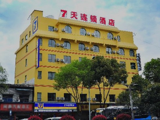 Zhangjiajie Ziwu Road 7 Days Inn