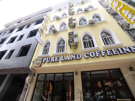 Zhangjiajie Pure Land Coffee Inn