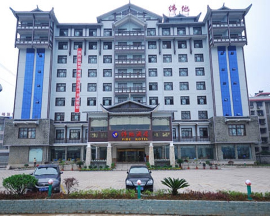 Zhangjiajie Fulante Tianmenshan Branch Hotel