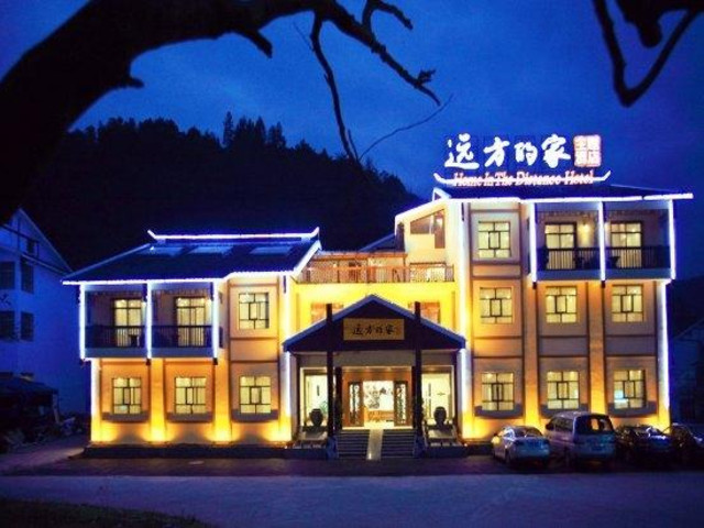 Wulingyuan Distance Home Inn