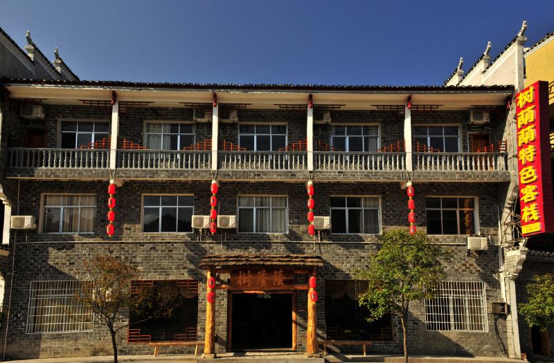 Tianzishan Shuyinyin Inn