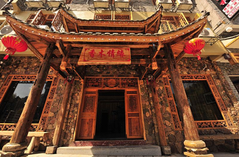 Tianzishan Xiangmu Love Inn