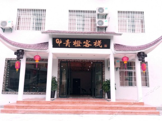 Zhangjiajie Qingcheng hostel