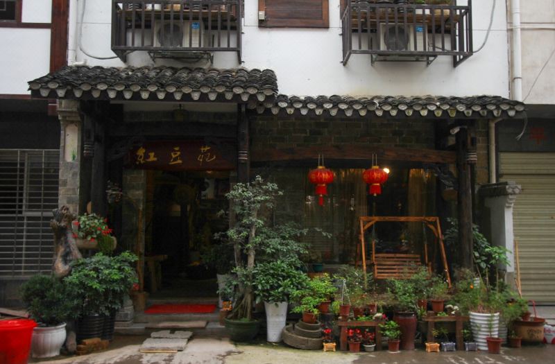 Wulingyuan Dielianhua Red Bean Inn