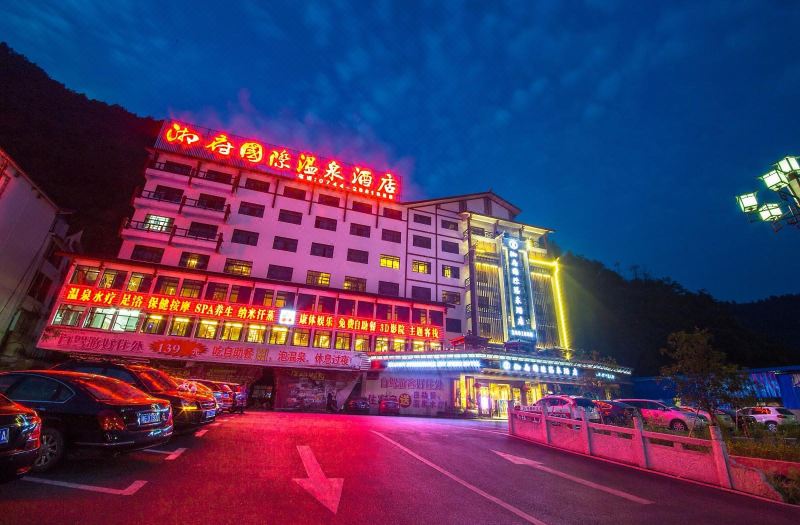Wulingyuan Xiangfu International Hot Spring Hotel