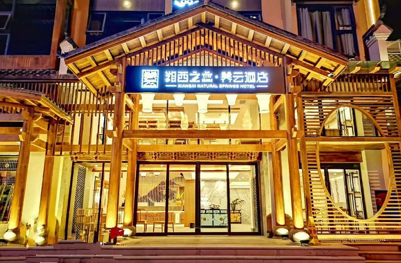 Zhangjiajie Xiangxi Natural Springs Hotel 