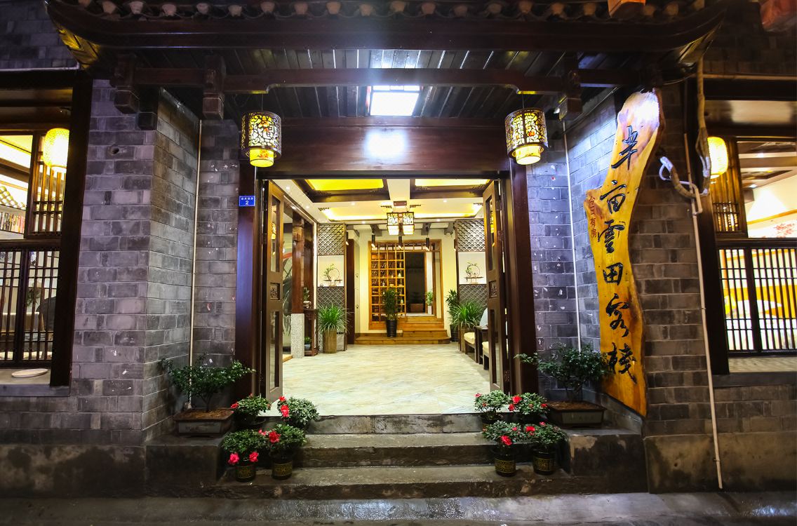 Fenghuang Banmu Yuntian Hostel