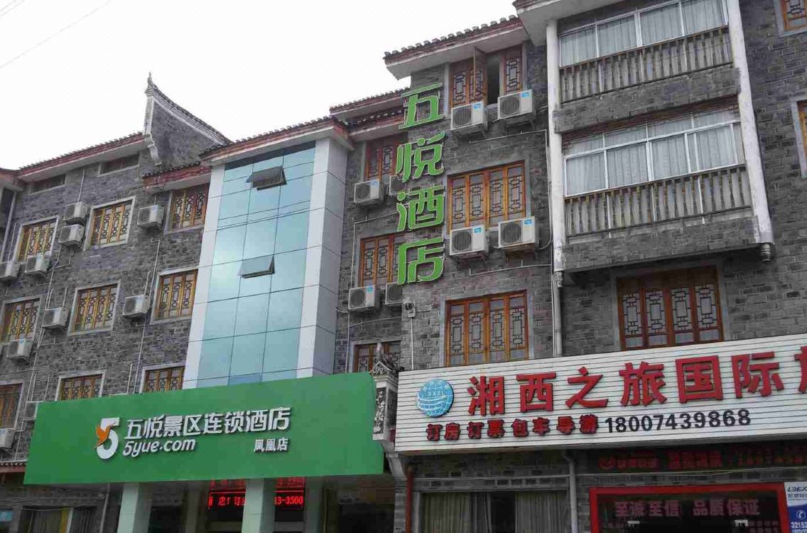 Fenghuang 5Yue Chain Hotel