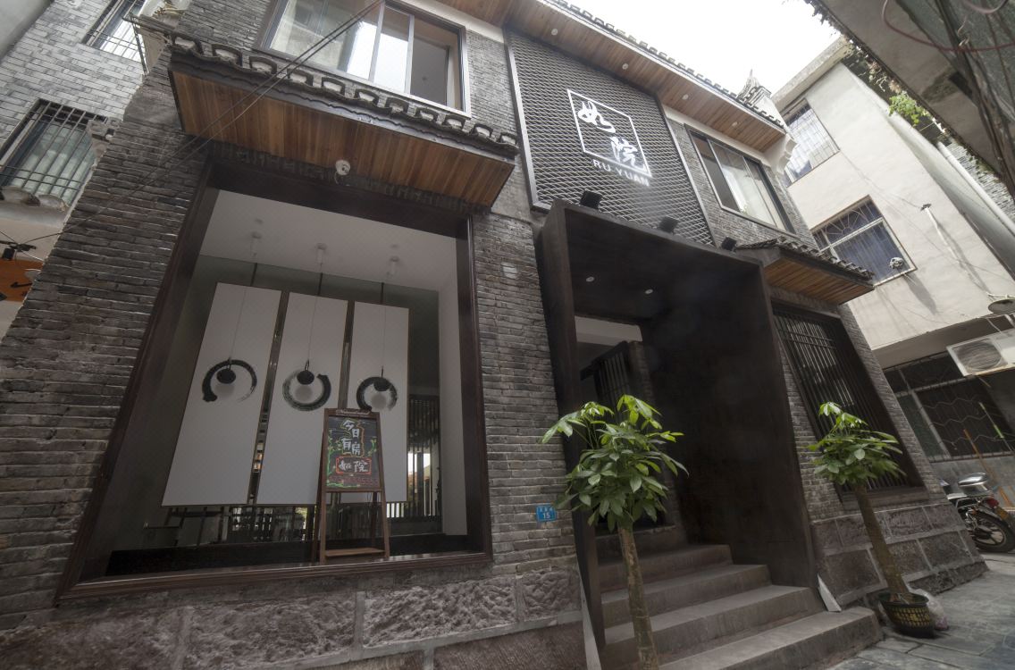 Fenghuang Ruyuan Boutique Hostel