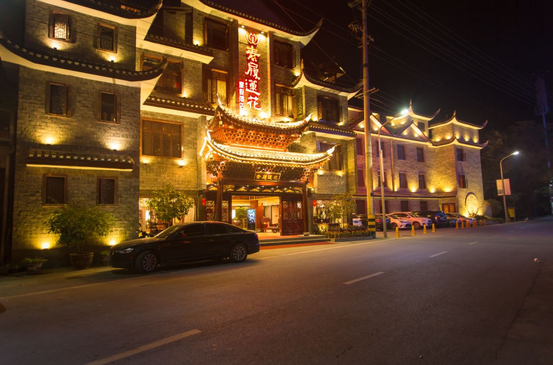 Fenghuang Sulv Lianhua Hotel