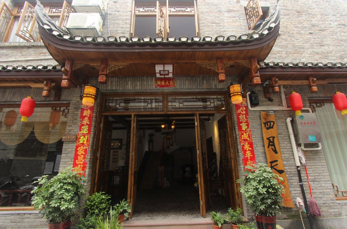Fenghuang Siyuetian Inn