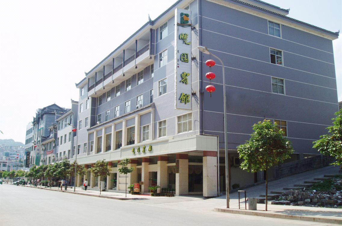 Fenghuang Xiaoyuan Hotel