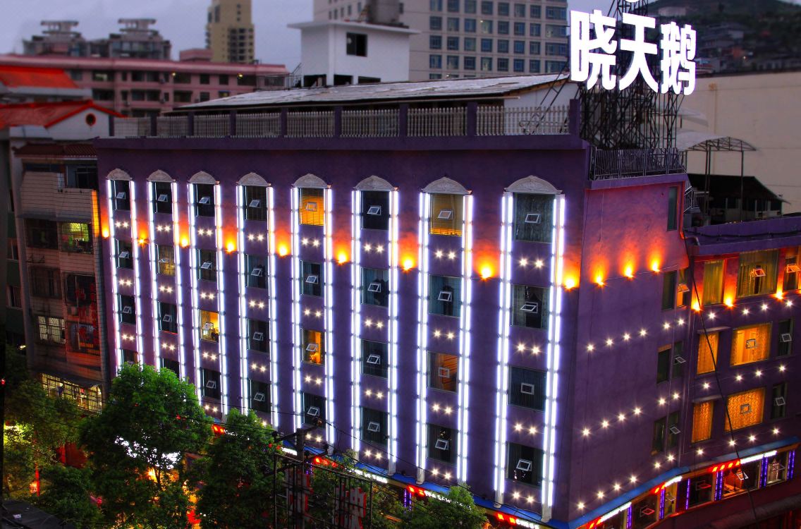 Jishou Xiaotian'e Themed Hotel 