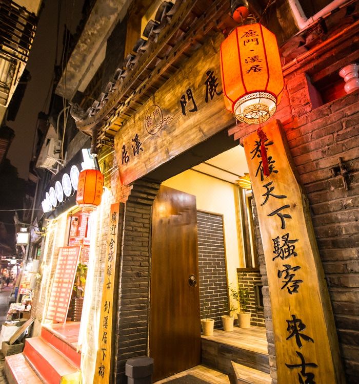 Fenghuang Lumen Xiju Inn