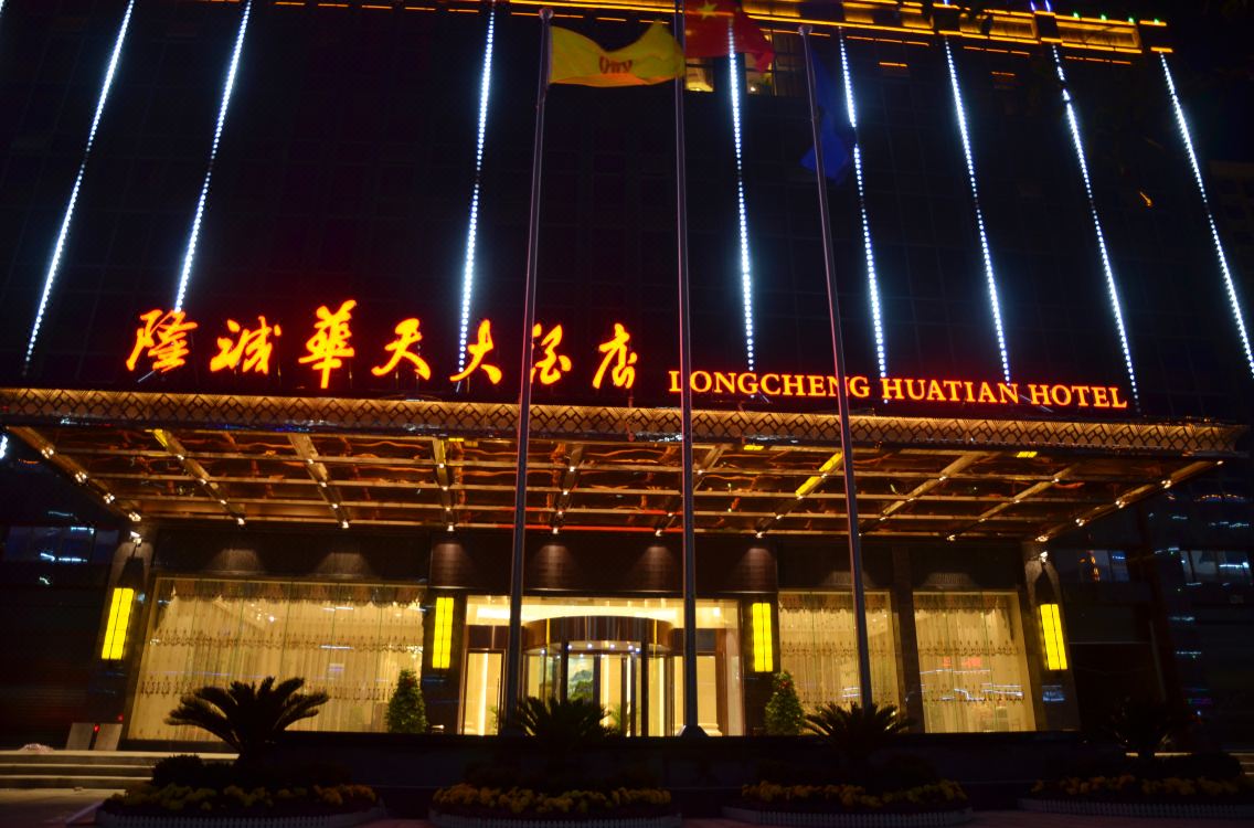 Huitong Longcheng Huatian Hotel 