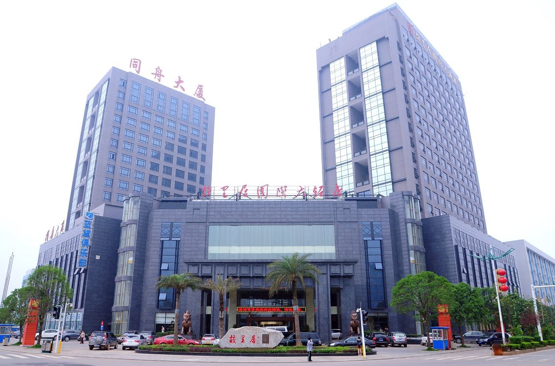 Xiangtan Guliju International Hotel