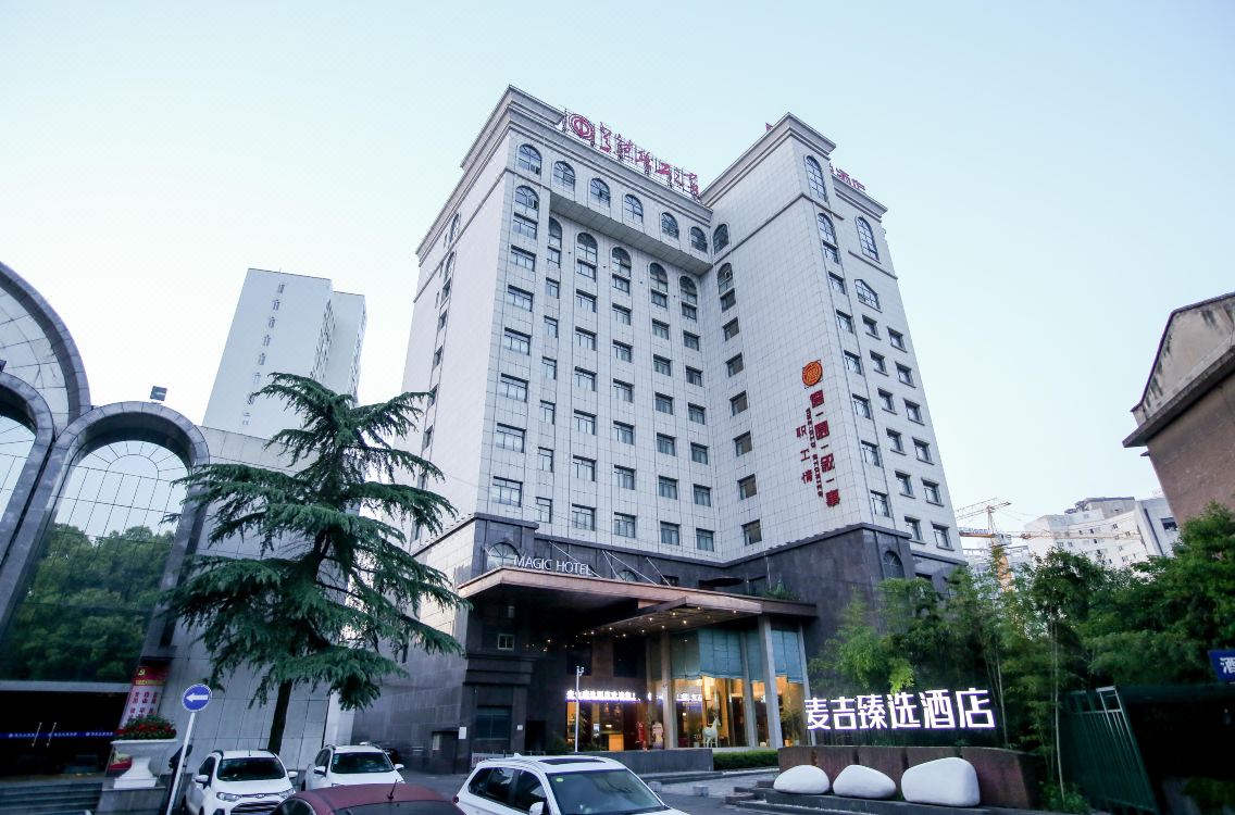 Changde Magic Hotel