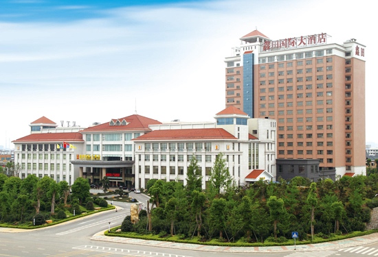 Xiangtan Xintian International Hotel