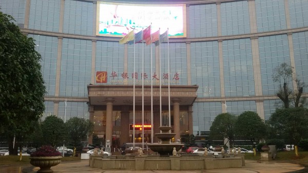 Xiangtan Huayin International Hotel