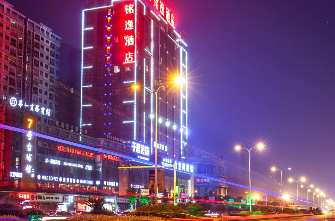 Xiangtan Mingyi Hotel 