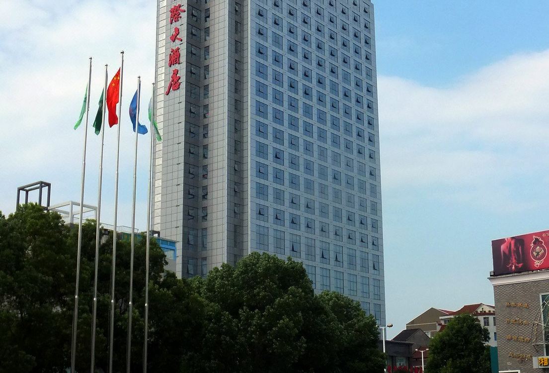 Shimen Yaoye International Hotel