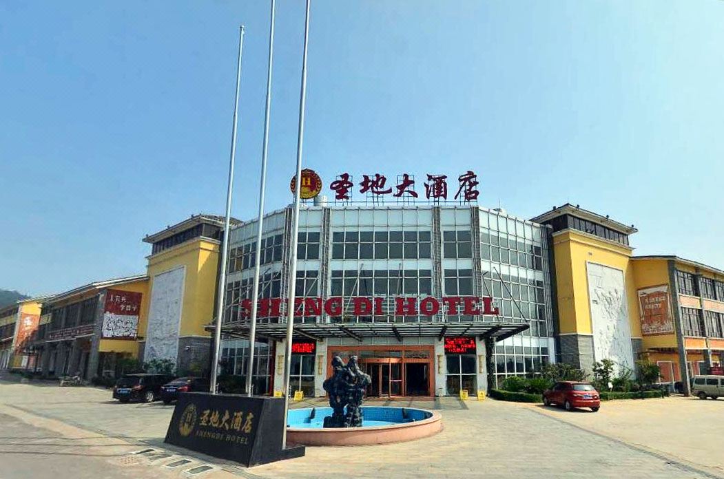 Shaoshan Sheng Di Hotel 