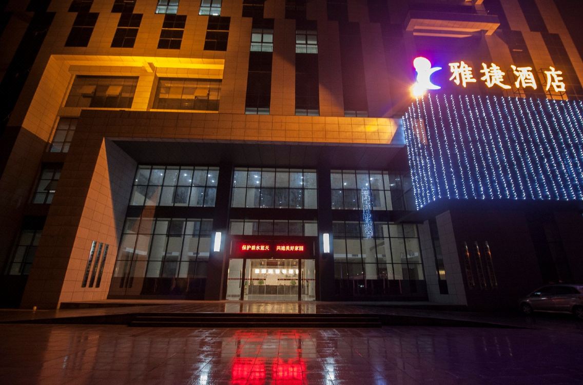 Zhuzhou Yajie Hotel  Hotel