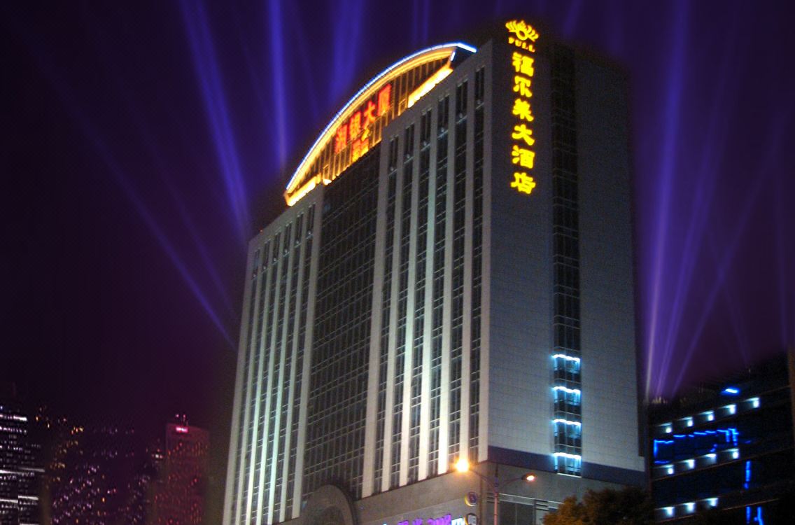 Zhuzhou Full Hotel