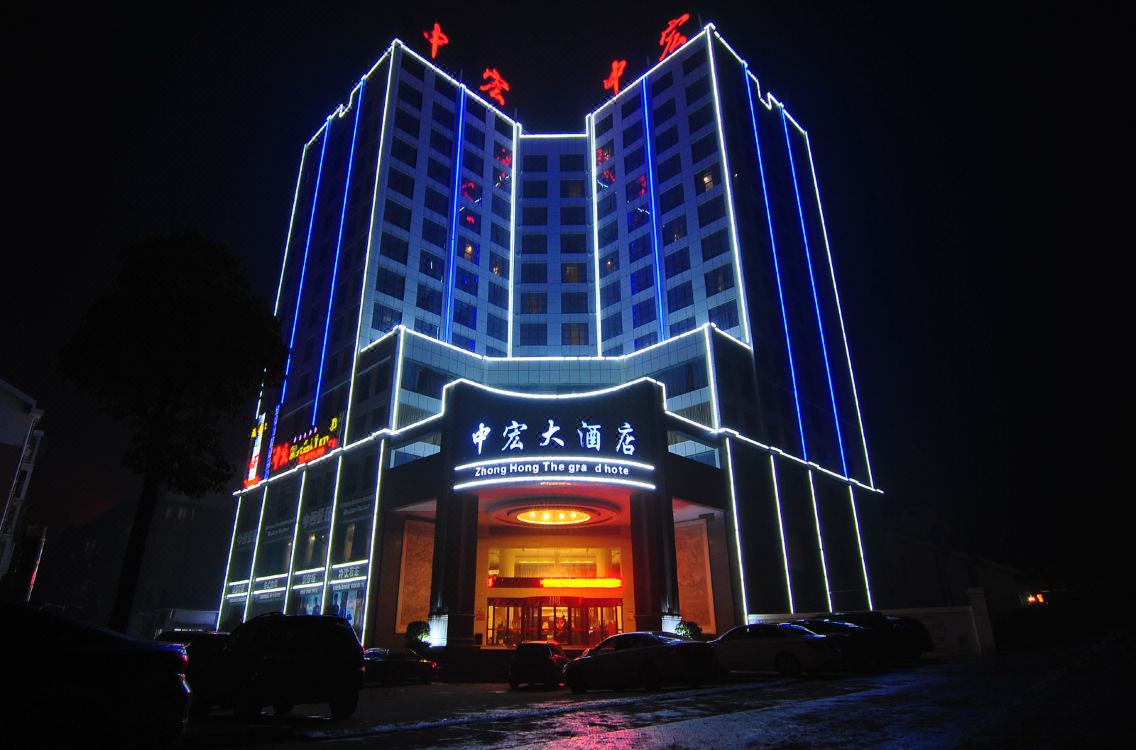 Shaoyang County Zhongyue Hotel
